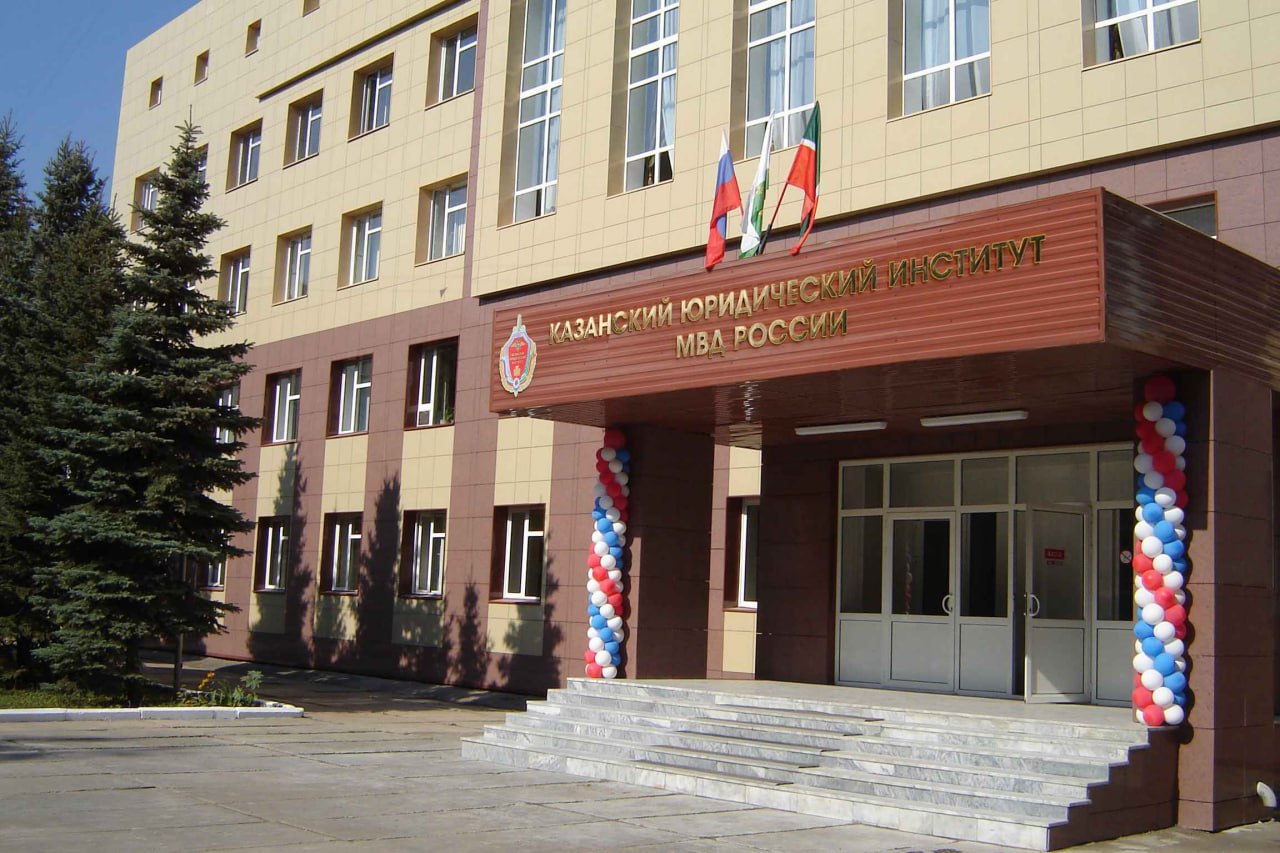 В казанском Юридическом институте МВД России отравились более 15 полицейских, которые проходили здесь профессиональную переподготовку. Об этом сообщил источник «Вечерней Казани».  По предварительным данным, сотрудники полиции из разных комнат общежития отравились после того, как вечером 7 августа съели ужин в общей столовой института. У них начались боли в животе, рвота и другие проблемы с желудком, было решено обратиться за помощью к медикам. Правоохранителей госпитализировали в инфекционную больницу Казани. Среди отравившихся средний начальствующий состав. Троих сотрудников отправили на амбулаторное лечение домой.  Источник уточнил, что, по данным на 6 августа, в столовой вуза питается весь состав.  Предварительно, в столовой при приготовлении еды использовались некачественные продукты питания. После проведенной проверки возбудили уголовное дело по статье о нарушении санитарно-эпидемиологических правил, повлекшем по неосторожности массовое заболевание или отравление людей, идет поиск подозреваемых.