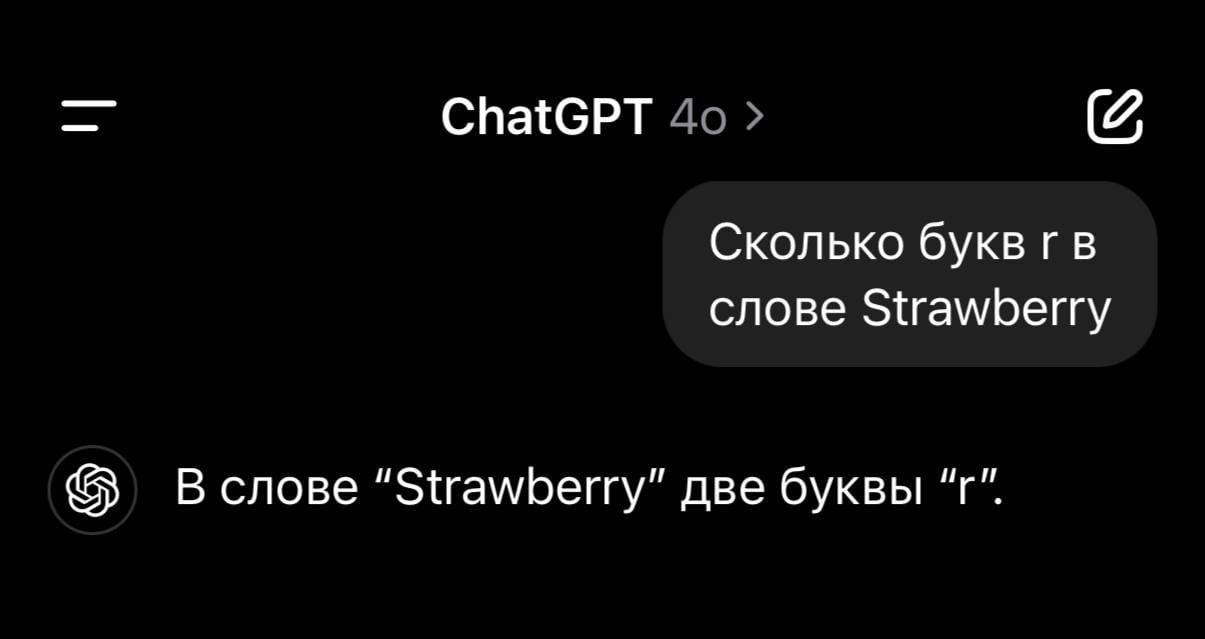 Почему AI не заменит программистов  Несмотря на впечатляющие достижения ИИ в области генерации кода, существует фундаментальное ограничение, которое не позволяет ему полностью заменить человека в программировании — неспособность к настоящему рассуждению.