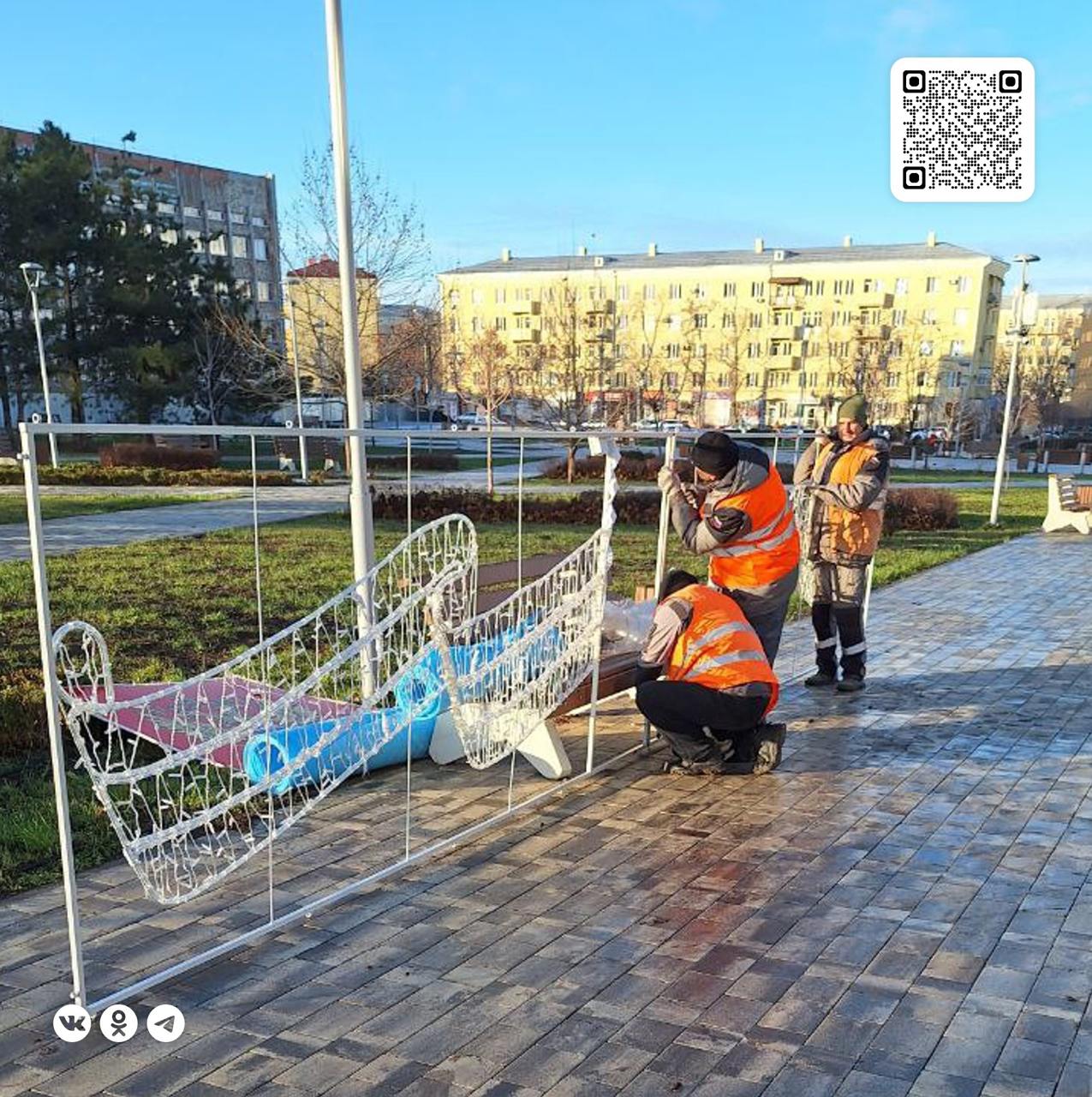 В Мариуполе продолжается подготовка города к новогодним праздникам.   На основных улицах и проспектах электрики завершили монтаж декоративной подсветки: новогодние гирлянды и разнообразные световые элементы уже радуют глаз как жителей, так и гостей города.   Специалисты также подключили гирлянды на главной городской елке на площади Ленина, а также на новогодней елке, установленной в поселке Сартана.   В дополнение к этому, сотрудники предприятия проверили все электросистемы, чтобы обеспечить бесперебойную работу праздничной иллюминации. Особое внимание уделили участкам дорог с интенсивным движением и территориям скопления людей.