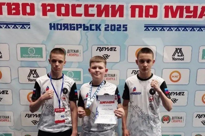 Юный спортсмен из ЛНР прошёл отбор в сборную РФ по муайтай В период с 19 по 25 мая в Ямало-Ненецком автономном округе прошло Первенство России по муайтай среди юных спортсменов 12-13 лет. Параллельно с соревнованием состоялся фестиваль по этому виду единоборств для ребят 10-11 лет. По итогам Фестиваля Первенства первое место занял Михаил Стадник из города Ровеньки, ученик спортивного клуба «ОСКАЛ» и подопечный тренера Андрея Миронова. Михаил Стадник успешно прошел отборочные этапы и теперь в сентябре 2025 года получит возможность представлять ЛНР в составе российской сборной на мировом Первенстве, которое состоится в Абу-Даби, в Объединенных Арабских Эмиратах. - Поздравляем Михаила и его тренера с достигнутыми результатами и желаем дальнейших успехов! - прокомментировала Спортивная федерация муайтай в ЛНР.