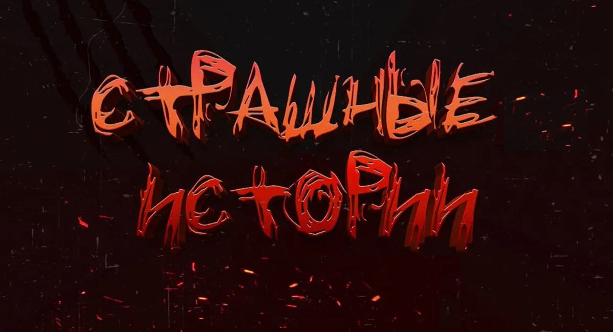 Любовь к книжным ужастикам в России выросла в полтора раза Покупки книг категории ужасы выросли на 38 а в штуках продажи подскочили почти на 60 Что и где читают любители страшных историй Екатеринбург Долгая прогулка Стивен Кинг Зов Ктулху Говард Лавкрафт Ритуал Адам Нэвилл Новосибирск Долгая прогулка Стивен Кинг Призрак дома на холме Шерли Джексон Зов Ктулху Говард Лавкрафт Краснодар Красноярск Ростов на Дону здесь безоговорочно лидирует Стивен Кинг Кэрри Следом классика хоррора Зов Ктулху Говарда Лавкрафта и Призрак дома на холме Шерли Джексон Пермь Кэрри Стивен Кинг Зов Ктулху Говард Лавкрафт Призрак дома на холме Шерли Джексон Самара Долгая прогулка Стивен Кинг Куколки Джон Уиндем Ритуал Адам Нэвилл Челябинск Омск Воронеж Песнь Кали Дэна Симмонса Интервью с вампиром Энн Райс Лес Светланы Тюльбашевой и Ритуал Адама Нэвилла Читай город Буквоед