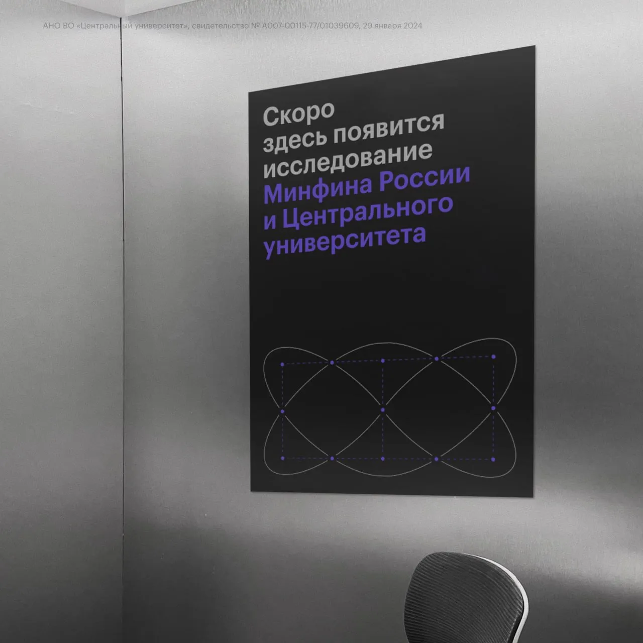 Минфин России и Центральный университет изучили как сегодня устроено финансирование технологического развития в странах БРИКС от исследований и разработки до формирования венчурного капитала и выхода новых компаний на рынок В подготовке документа приняли участие наши студенты Главный вывод исследования на разных этапах развития технологий нужны разные финансовые инструменты На старте помогают гранты и исследовательская инфраструктура но на этапе коммерциализации часто не хватает длинных денег частных инвесторов и понятной системы поддержки По оценкам Минфина России и Центрального университета потенциал расширения финансирования технологического развития БРИКС достигает 406 млрд долларов в год Это исследование станет частью работы 11 го ежегодного заседании Совета управляющих Нового банка развития которое пройдет 14 и 15 мая Ключевой вопрос как выстроить более устойчивую модель финансирования технологий в странах БРИКС и помочь идеям доходить до рынка а не оставаться только на уровне исследований   Подробности на сайте   l cu ru financing research