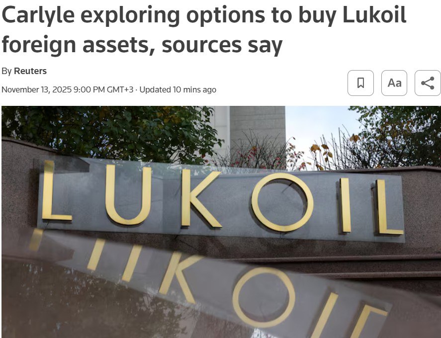 Американский инвестор Carlyle рассматривает покупку иностранных активов Лукойла Американская частная инвестиционная группа Carlyle Group изучает возможность приобретения зарубежных активов крупнейшей российской нефтяной компании Лукойл investing investing