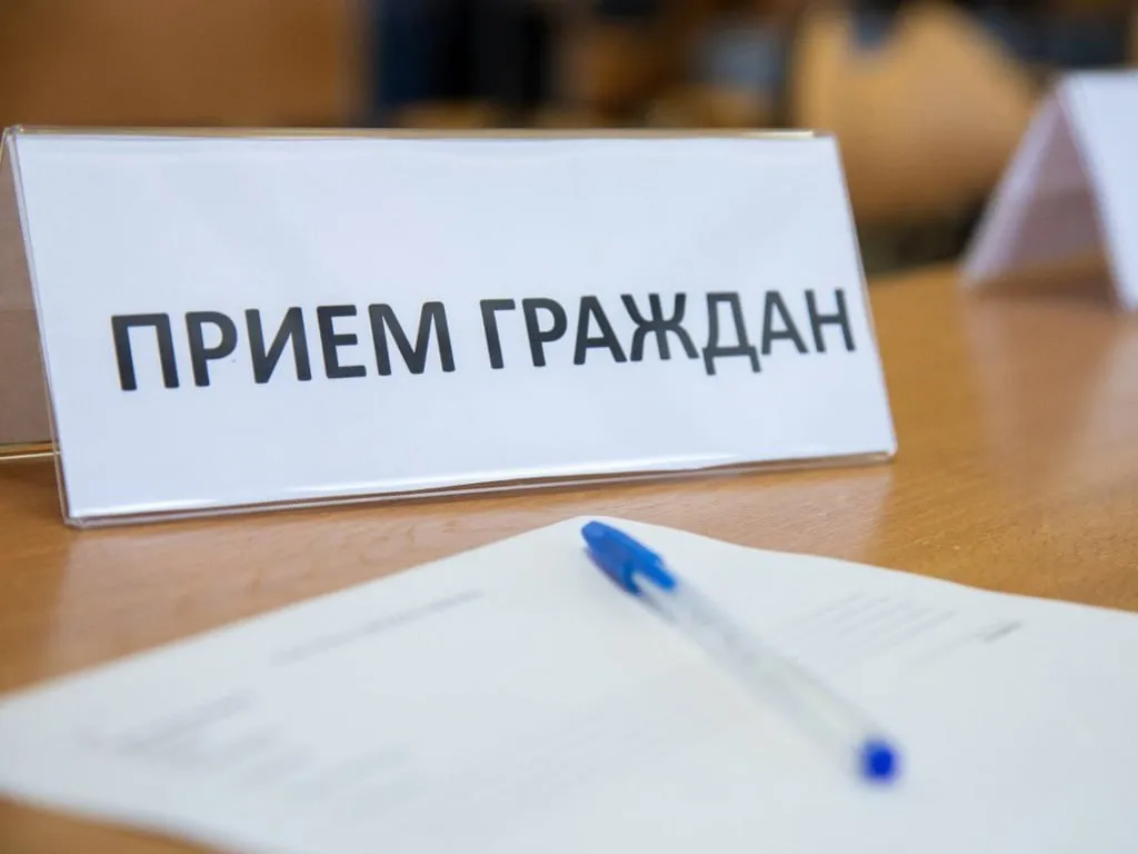 Депутат Анатолий Булавко проведет личный прием граждан в Минрайисполкоме Депутат Палаты представителей Национального собрания Республики Беларусь восьмого созыва Анатолий Анатольевич Булавко проведет личный прием граждан и представителей юридических лиц Прием состоится 24 апреля с 14 00 до 16 00 в здании Минского районного исполнительного комитета по адресу г Минск ул Ольшевского д 8 Предварительная запись на прием будет осуществляться в день приема 24 апреля с 10 00 до 13 00 по телефону 8 029 122 98 00