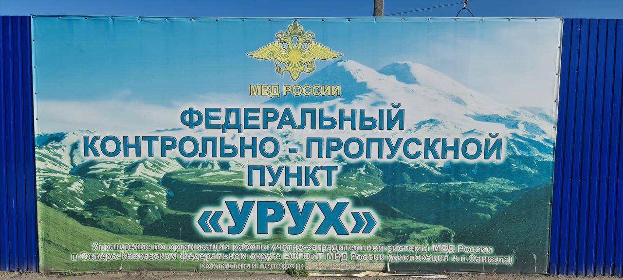 Сотрудники ГУ МВД России по СКФО на ФКПП «Урух» в транспортном потоке выявили иномарку, находившуюся в федеральном розыске Полицейские остановили на посту автомобиль иностранного производства, за рулем которого находился 53-летний житель Назрани. В результате проверочных мероприятий сотрудники полиции выяснили, что данное транспортное средство с июля 2023 года находится в федеральном розыске по уголовному делу, возбужденному по ч. 4 ст. 159.1 УК РФ «Мошенничество в сфере кредитования». Инициатор розыска - УМВД России по Московскому р-ну г. Санкт-Петербурга. Автомобиль и собранный по данному факту материал переданы в территориальный отдел внутренних дел, проводится проверка.