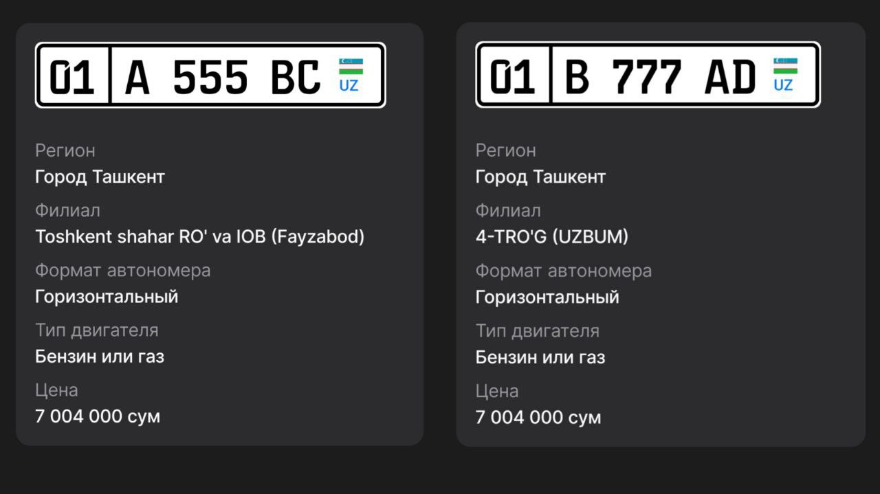 777 555 и другие в Узбекистане красивые автономера теперь можно купить за 7 млн сумов   repost uz aukcioni tugadi Подписывайтесь на Repost