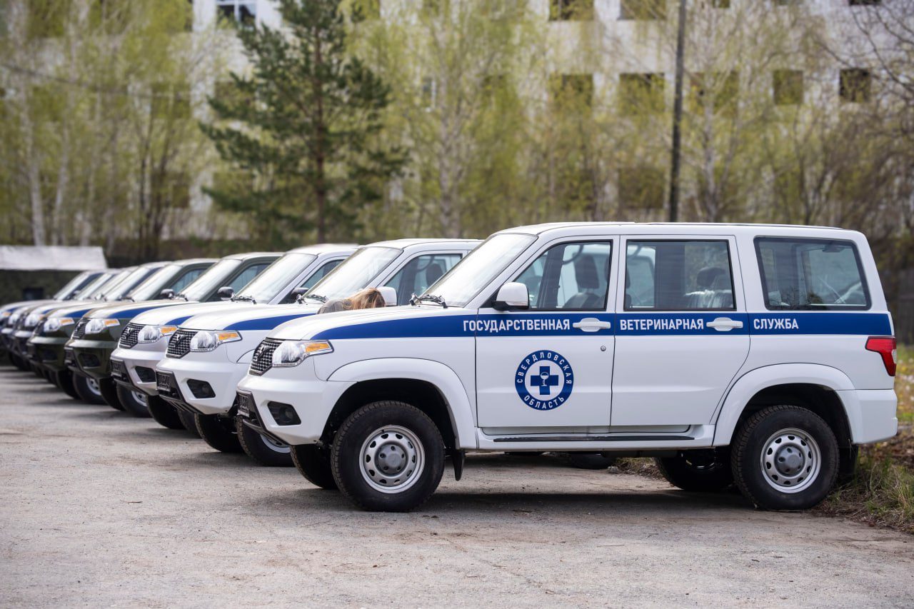 Девять ветеринарных станций получили новые автомобили УАЗ «Патриот» По поручению руководителя Свердловской области Дениса Паслера ключи от внедорожников врачам Артемовской, Каменской, Краснотурьинской, Невьянской, Первоуральской, Пригородной, Режевской, Сысертской и Туринской ветстанций вручил первый заместитель губернатора Алексей Шмыков. Подробнее читайте на сайте «Областной газеты». департамент информационной политики Свердловской области Подписаться на «ОГ» Поддержать канал