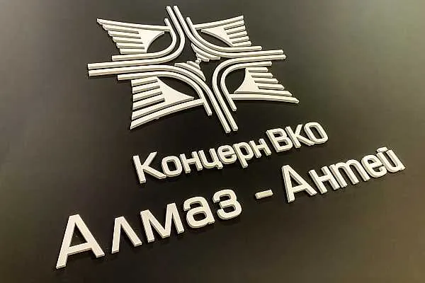Система управления воздушным пространством Алмаз Антея устойчива к кибератакам Система управления воздушным пространством УВД разработанная концерном Алмаз Антей доказала способность отражать любые кибератаки включая сложные заявил заместитель генерального директора Концерна ВКО Алмаз Антей по продукции для аэронавигационной системы и продукции двойного назначения Дмитрий Савицкий Об этом сообщает ТАСС Что важно и актуально не было ни одного случая нарушений работы центров УВД вследствие кибератак Подсистема информационной безопасности отразила все в том числе сложные кибератаки подчеркнул Савицкий Савицкий отметил что заданные характеристики наблюдения во всех зонах ответственности УВД удается поддерживать благодаря резервированию поля наблюдения за воздушной обстановкой aviaru net n295399 Оставайся в информационном потоке подпишись на наш канал в MAX