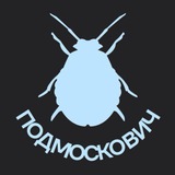 Аватар Телеграм канала: Жук подмоскович || Жуковский