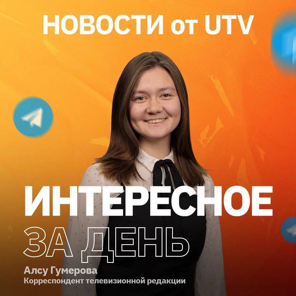 1 «Нет другого сообщения»: в ближайшие годы Уфу свяжут с Затоном и Демой велодорожками 2 «Волосы дыбом встали»: Ратмир Мавлиев заявил, что леса Уфы «реально грязные» 3 Депутат Госдумы встретил сурков-байбаков по дороге на сабантуй в Башкирии 4 В начале весны на тротуаре в Уфе образовался провал. Его до сих пор не заделали