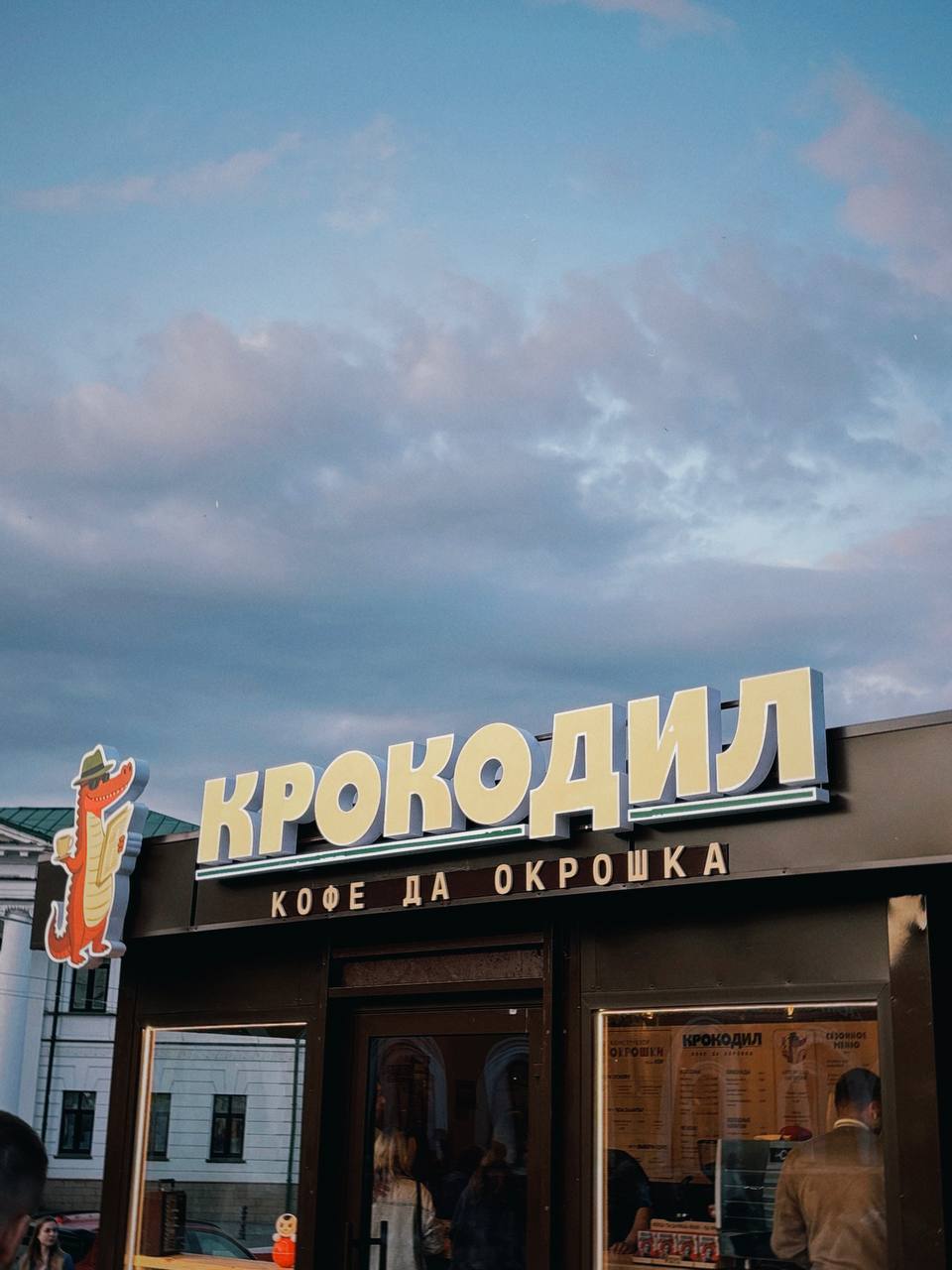 Окрошку на кофе теперь делают в московской кофейне Помимо кваса или кефира, окрошку можно залить фильтр-кофе.