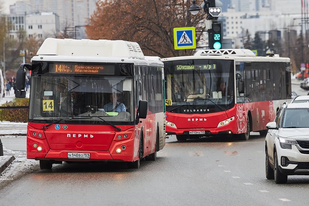 В Перми составят рейтинг топ-100 водителей общественного транспорта. Лучшие водители города получат по 100 тысяч рублей.  Власти Перми приняли решение повысить привлекательность профессии водителя общественного транспорта, а также качество их работы: