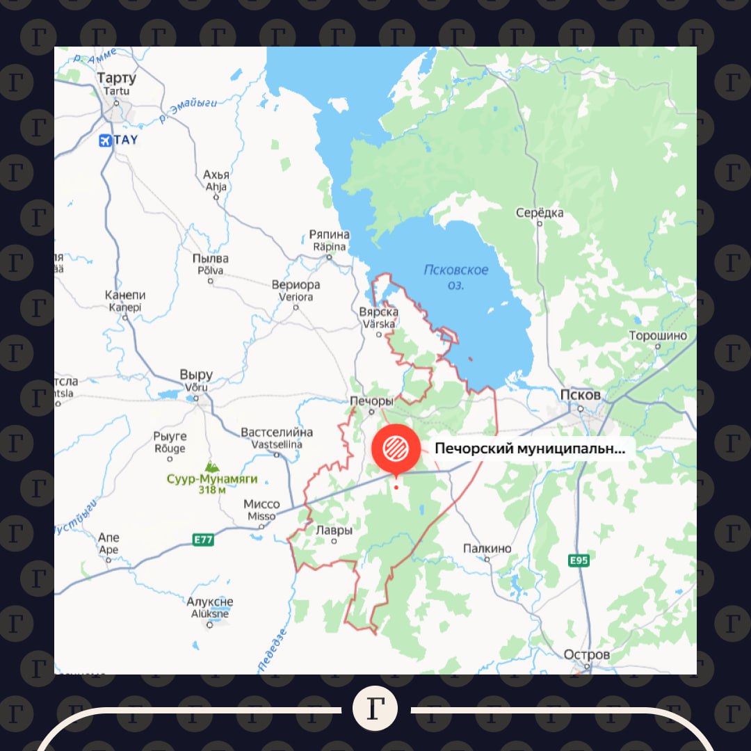 В паспортах Эстонии Псковскую область отделили от России Речь идет о тех гражданах страны которые родились в Печорском районе Из их документов убрали Россию как место рождения пишет издание AgoraVox Отныне для выходцев из Печорского района России в качестве места рождения вместо Российская Федерация будут указывать Эстония говорится в публикации Новые формулировки могут создать сложности так как российская сторона в теории может признать такие паспорта недействительными или отказать в визе   Читайте Газету Ru в MAX