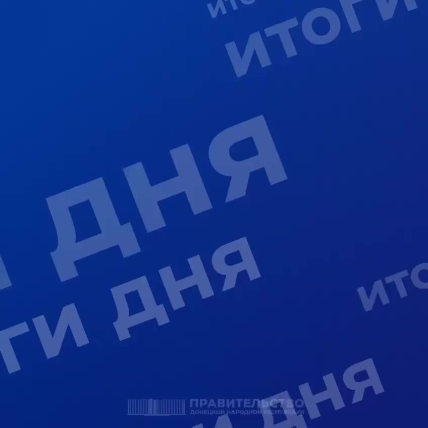Реконструкция парка Машиностроителей в Ясиноватой: завершены первые объекты