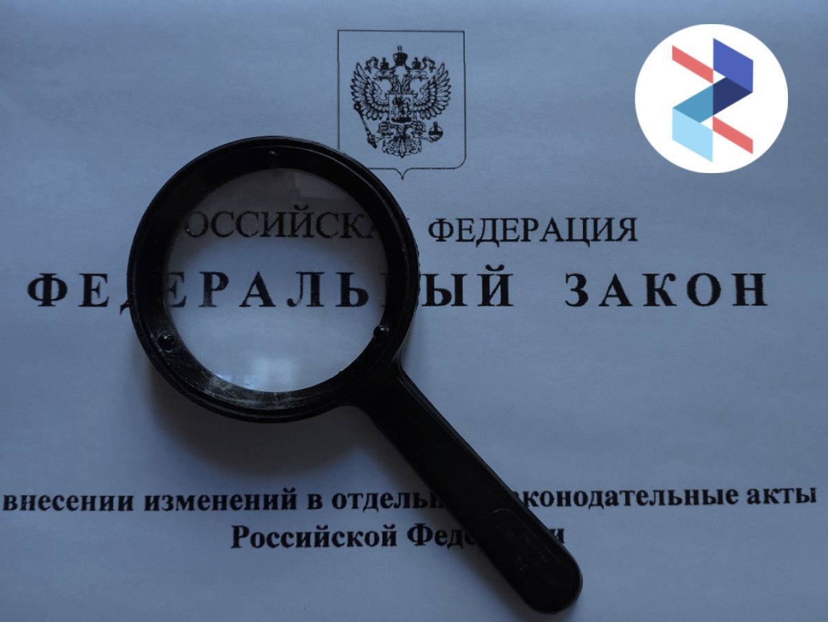 Новости Закон о блокировке счетов теперь опубликован Сегодня президент РФ Путин подписал закон, в котором следователи, в ходе досудебных разбирательств, смогут замораживать средства или приостанавливать транзакции на счетах подозреваемого. Срок приостановки не будет превышать 10 дней, закон вступит в силу 1 сентября 2025 года. Также появилась более подробная информация об участившейся блокировке счетов за сомнительные переводы: банки могут блокировать счет без следствия сроком только до 10 дней. —————— PP.RU Яндекс Дзен - Vc.ru #Новости #Банки