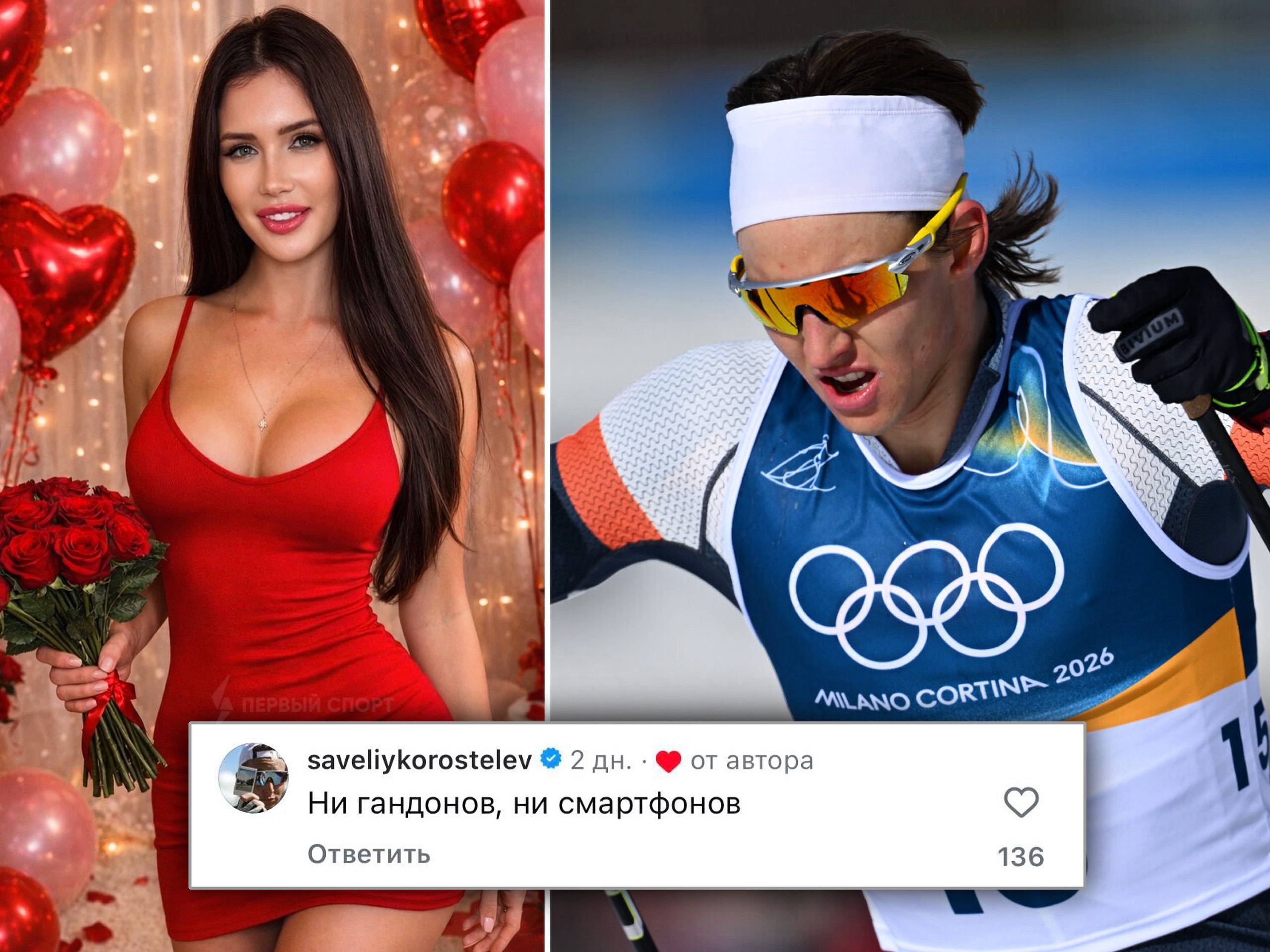 Российская порнозвезда пообещала устроить 16 часовой секс марафон с лыжником Коростелёвым если он выиграет медаль на Олимпиаде так актриса Mary Rock решила замотивировать Савелия перед масс стартом в субботу До этого Коростелёв назвал две главные проблемы на этой ОИ написав Ни гандонов ни смартфонов Ранее на Играх закончились презервативы а потом организаторы решили не дарить россиянам спонсорские телефоны Samsung которые полагались каждому спортсмену