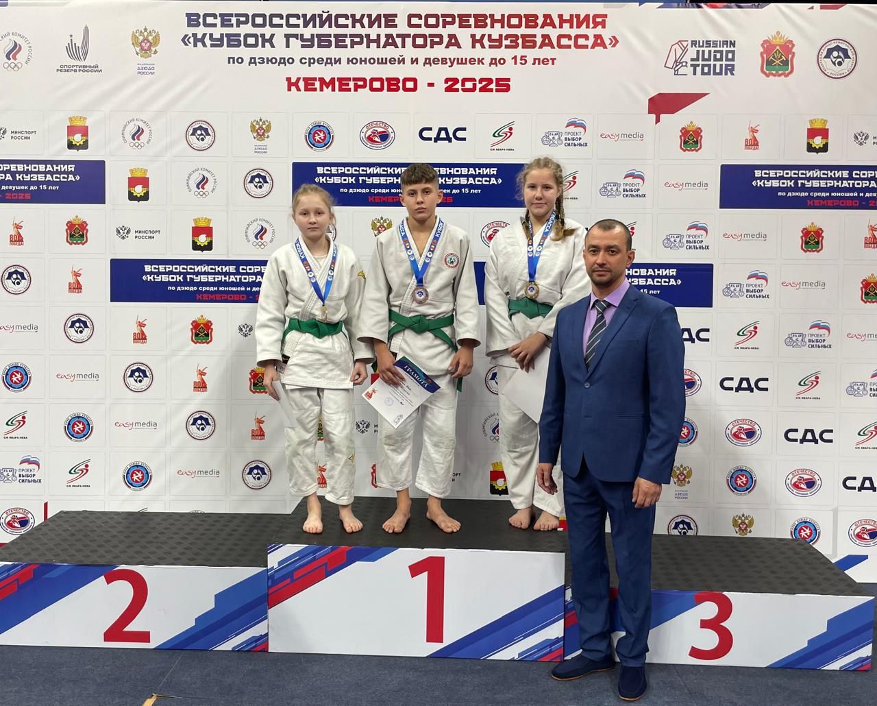 Дзюдоисты Хакасии поднялись на пьедестал всероссийских соревнований 8 ноября в Кемерове завершились всероссийские соревнования Кубок Губернатора Кузбасса по дзюдо среди юношей и девушек до 15 лет В них приняли участие 240 спортсменов из 10 субъектов Сибири и Дальнего Востока 1 место до 36 кг Алина Кретова 1 место св 63 кг Элина Епик 3 место до 46 кг Илья Савчик Тренеры спортсменов Денис Лесков Виктор Аксенов Денис Маликов Наталья Омельченко Мы в MAX