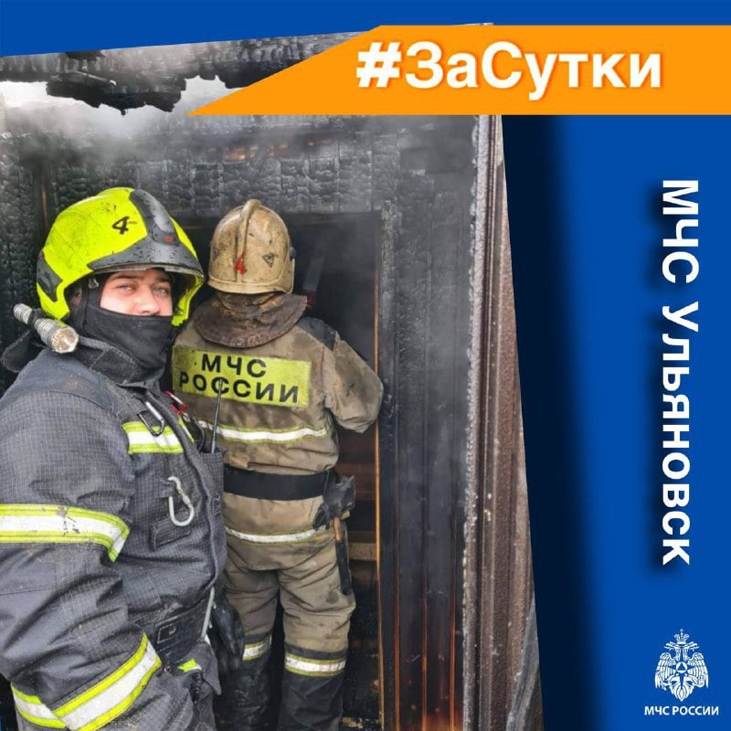 #ЗаСутки    Ночью на ул. Красноармейской в городе Сенгилее произошло загорание в магазине. Огнём повреждена обрешетка козырька над входом.     Огонь на площади 8 квадратных метров потушили 6 человек и 2 единицы техники. Пострадавших нет.    Причину устанавливают дознаватели МЧС России.