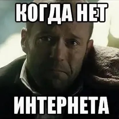 В Омске сохраняются сбои в работе домашнего интернета Жалобы поступают от жителей уже третий день Началось все со сбоев в работе Ростелекома теперь же трудности испытывают и клиенты провайдеров Омские кабельные сети и Дом ру Судя по данным сервиса Downdetector у большинства полностью потерян доступ в Сеть у некоторых нет возможности подключиться к каким то сайтам и онлайн сервисам Также известно что проблемы начались еще в ночь на 3 сентября и сохраняются до сих пор А у вас работает домашний интернет Про мобильный уже даже не спрашиваем Написать в редакцию можно здесь gorod55ru
