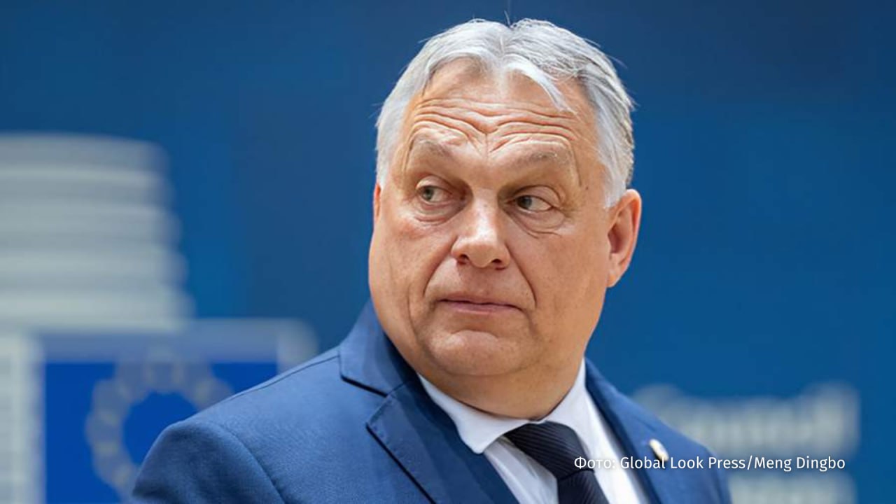 Голосовать против вступления Украины в Евросоюз призвал граждан премьер Венгрии Виктор Орбан. По его словам, Брюссель и Киев "хотят поторопиться". "Это решение определит будущее Европы. Кнопки отмены нет. Вот почему в Венгрии мы обращаемся к людям. Давайте остановим их сейчас!" — написал он в соцсети X. Референдум о принятии Украины в ЕС проходит в Венгрии с 14 апреля 2025 года. Общенациональное голосование проводится с целью узнать, поддерживают ли граждане страны вступление Киева в объединение. Итоги планируют подвести в июне и направить в Брюссель. Отправить новость