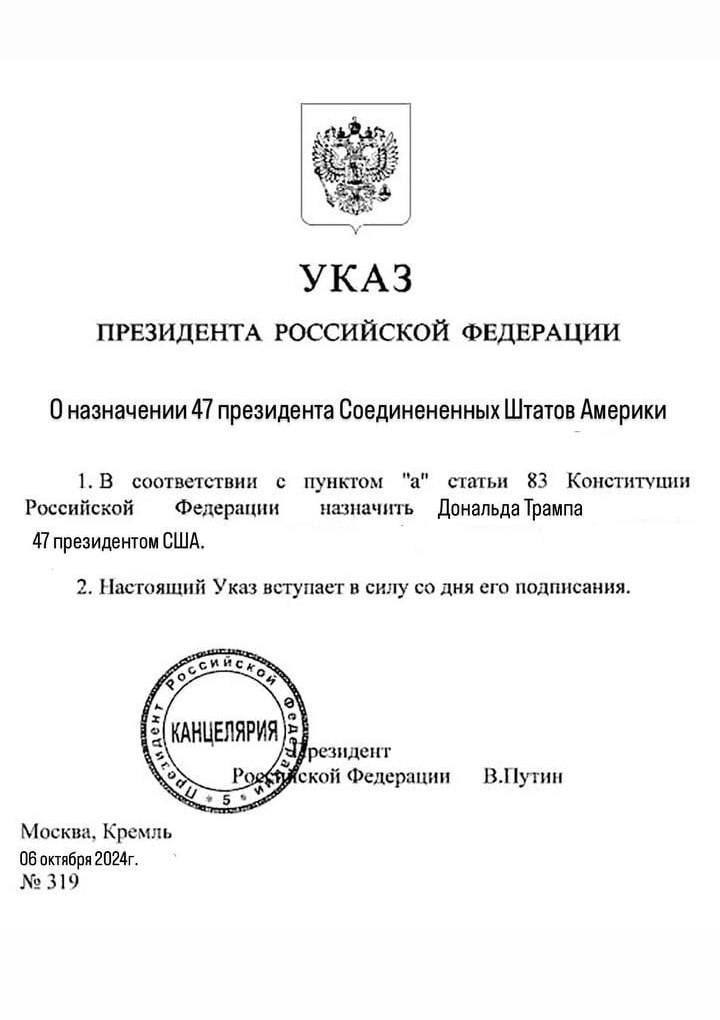 Северный Кавказ проголосовал за Трампа – в интернет-пространстве СКФО уделили огромное внимание выборам президента США  Даже атака БПЛА на Дагестан не смогла перебить интерес. Большинство обсуждают триумф Дональда Трампа. Можно даже подумать, что мощнейшая поддержка народов Северного Кавказа переломила ход американских выборов. Традиционные ценности восторжествовали, сатанисты всех мастей получили нокаут, а киевский режим уже завтра должен объявить о капитуляции.   Но если серьёзно, то в глобальном плане вряд ли что-то изменится, хоть вклад Кавказа в любом деле неоспорим. Если кто-то забыл, именно при Трампе против России начали вводить пачки санкций, а на Украину отправлять тонны оружия. Да, сейчас Трамп первым делом заявил, что остановит все войны. Но оценивать надо по делам.   В любом случае цели СВО остаются прежними. Определяет условия окончания спецоперации и условия Победы не заморский бизнесмен Трамп, а Верховный Главнокомандующий, президент России и опытный политик Владимир Путин. Об этом бы надо всегда помнить.