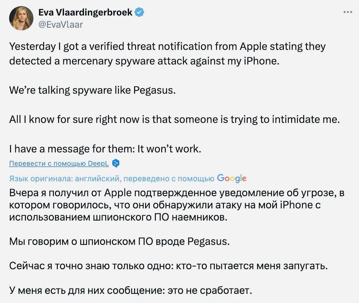 Apple уведомила пользователей iPhone в 100 странах о том, что их устройства могли быть подвержены шпионскому ПО.