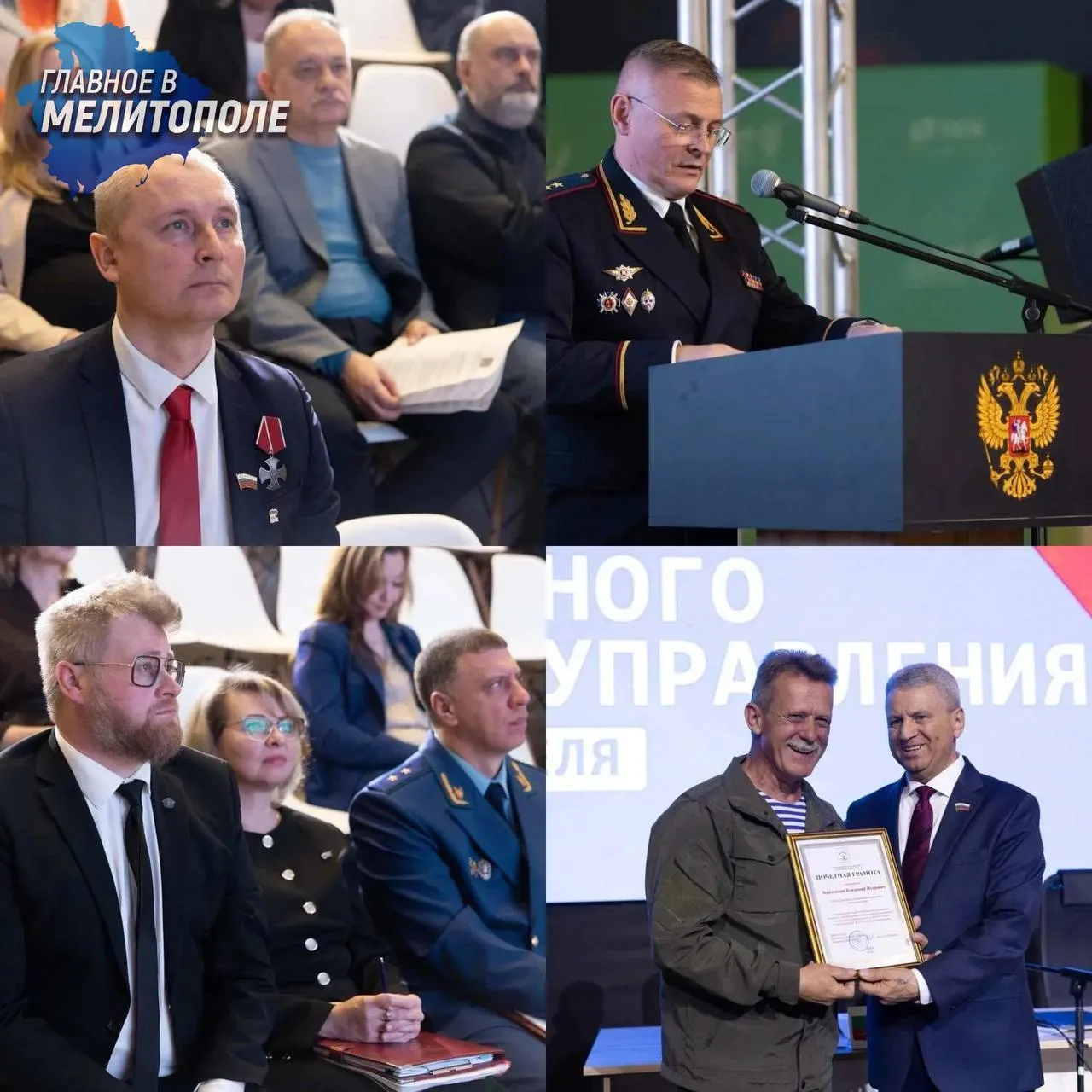 Законодательное Собрание Запорожской области рассмотрело более 20 вопросов на 58 м заседании Начальник ГУ МВД России по региону Олег Колтунов представил отчет о работе за 2025 год осветив результаты в обеспечении правопорядка Председатель Счетной палаты Юлия Лавданская доложила о контроле за целевым расходованием бюджетных средств В первом чтении приняты законопроекты о символике региона и деятельности Общественной палаты Во втором чтении одобрили проекты об управлении госимуществом поддержке малого бизнеса и приведении регионального законодательства в соответствие с федеральным Также утвердили Правила депутатской этики Подписывайтесь на нас в MAX