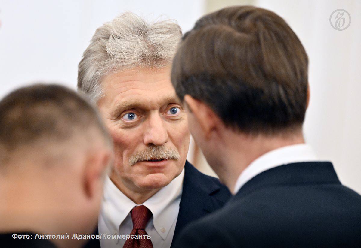 За возможную конфискацию российских замороженных активов для стран Евросоюза наступит как персональная ответственность так и страновая заявил Дмитрий Песков приводя в пример аргументы Бельгии против изъятия активов Он отметил что опасения страны по этому вопросу весьма обоснованы Российские активы в ЕС заморожены с 2022 года их общий объем оценивается примерно в 280 млрд большая часть которых размещена через бельгийский депозитарий Euroclear Подписывайтесь на Ъ Оставляйте бусты