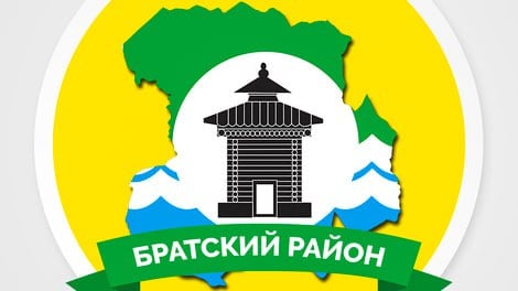 Определились: выбирать нового мэра Братского района будут в следующем году. Голосование пройдет в воскресенье 2 февраля. А это значит, что уже очень скоро мы узнаем имена официальных кандидатов на этот немаловажный, в том числе и для Братска, пост.   До досрочных  занимавший «кресло» ранее Дубровин покинул его раньше истечения срока своего пребывания в должности  выборов остается чуть больше трех календарных месяцев. Так что у кандидатов будет время подробно разъяснить избирателям свою предвыборную программу.  Только не стоит забывать про Новогодние праздники. После них повторять тезисы избирателям может понадобиться заново – не все смогут вспомнить, что вообще делали во время зимних каникул, не то, что чьи-то политические тезисы.  К тому же, еще не факт, что все желающие будут одобрены избиркомом. Развороты кандидатов перед самыми выборами уже случались. Так что основная предвыборная «жара», скорее всего, начнется вместе с рабочими буднями января.