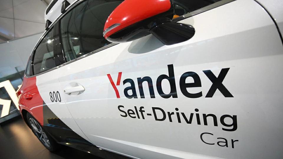 Яндекс готовится к запуску роботакси Компания подала заявки на регистрацию товарных Яндекс роботакси и ЯРоботакси В 2026 году Яндекс планирует выпустить на дороги Москвы 200 беспилотных автомобилей Ведомости новости iphonesru