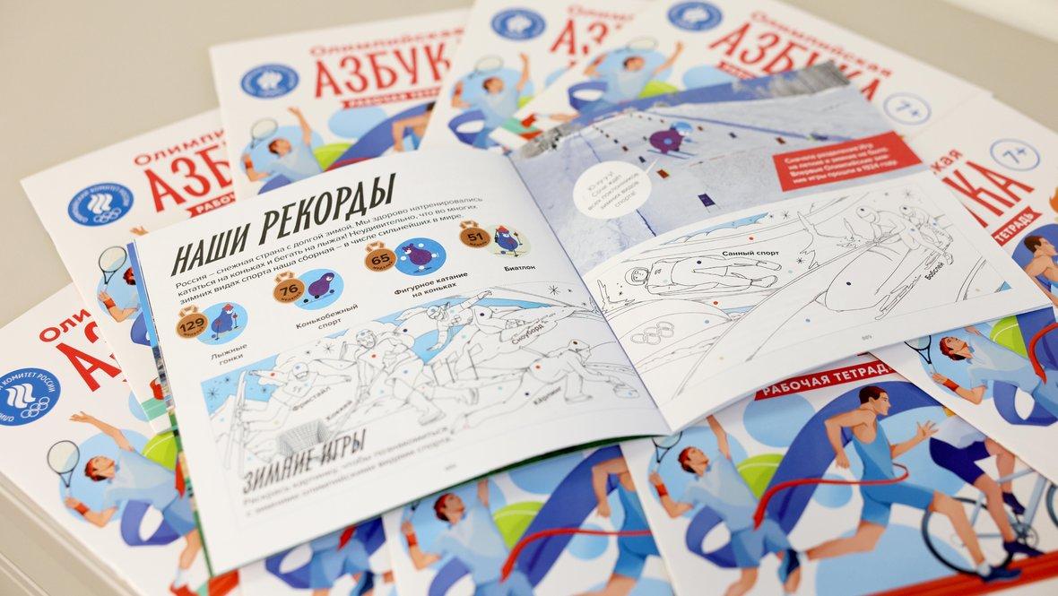 Спортсмены из Запорожской области присоединятся к спортивной викторине К проведению Олимпиады в Италии в Зале спортивной славы Новгородской области подготовили викторину по зимним видам спорта Вопросы предадут спортивным школам городов Каменка Днепровская и Энергодар Юным спортсменам предложат принять участие и тем самым поддержать российскую команду на Играх в Милане После проведения определят победителей Лучшие знатоки спортивной истории получат призы Из Великого Новгорода будет отправлена посылка комплект образовательных материалов от Олимпийского комитета России и сувениры с новгородской символикой