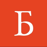 📍БОГОСЛОВ.RU / БОГОСЛОВЫ РОССИИ