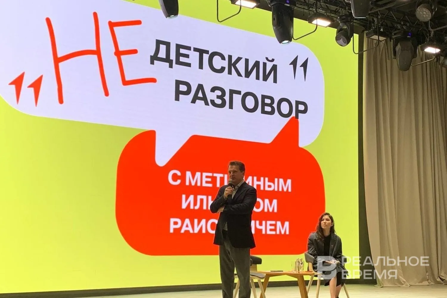 В Казани ведется разработка проектной документации нового парка аттракционов Он будет больше масштабнее по количеству аттракционов сообщил мэр города rv shorts
