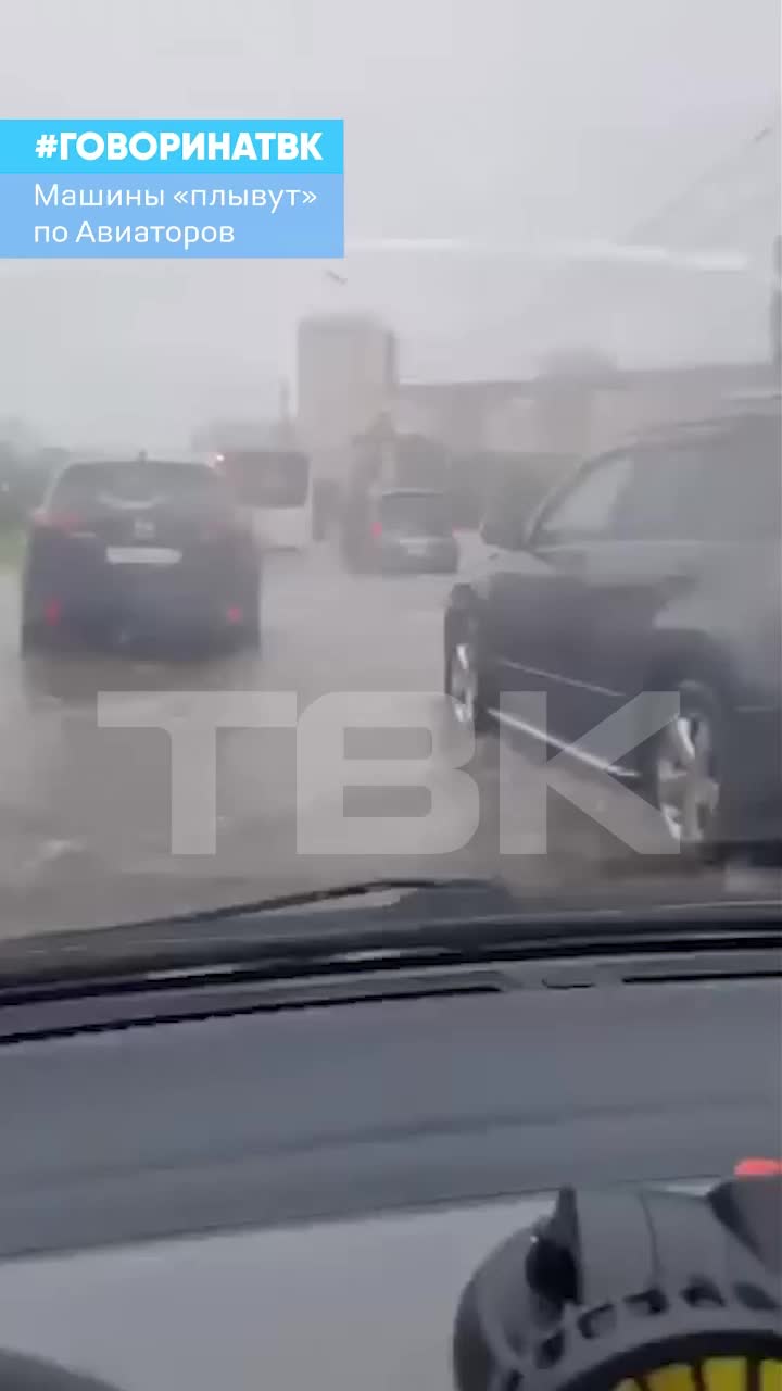 Изменение маршрута электробусов в связи с дождем