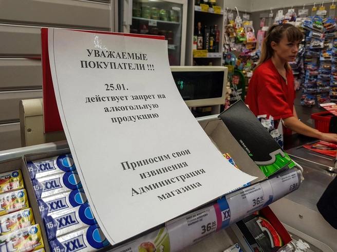 В Волгограде 25 января, в День студента, вводится полный запрет на продажу алкоголя. С 8 утра до 11 вечера купить спиртное в магазинах будет нельзя.   Этот запрет предусмотрен региональным законом "О регулировании отдельных отношений в сфере розничной продажи алкоголя". В этот день разрешается продавать алкоголь только в кафе и ресторанах, но при этом продавцы могут попросить покупателей предъявить документы, подтверждающие, что им уже исполнилось 18 лет.  #НастоящийВолгоград   Подписаться