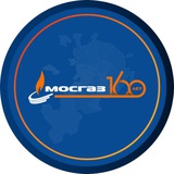 Аватар Телеграм канала: АО «МОСГАЗ»
