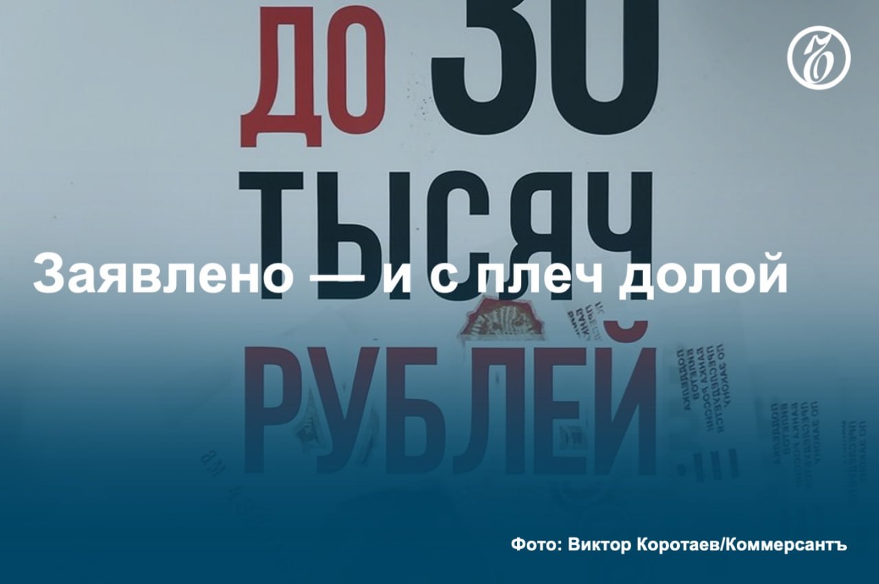 По данным «Ъ», в октябре банки были вынуждены увеличить долю одобренных заявок по кредитам наличными до максимальных за год 42%. При этом фактическая выдача сокращается пятый месяц подряд, а объемы находятся на двухлетних минимумах.   Россияне не торопятся брать кредиты, полная стоимость которых уже перевалила за 30% годовых. В этих условиях банки делают ставку на проверенных клиентов, что и позволяет им демонстрировать высокий процент одобренных заявок на получение заемных средств.  #Ъузнал