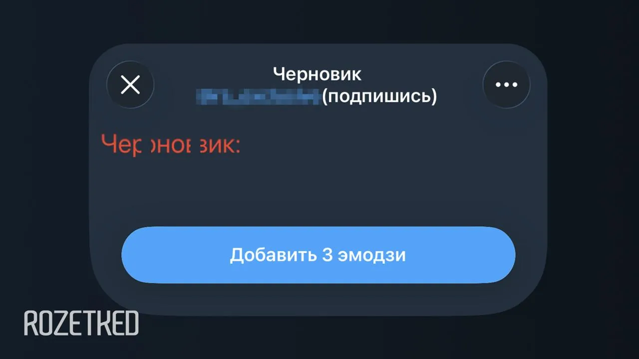 Черновик прорекламировать криптоказино в Telegram Вчера десятки российских крупных каналов и брендов в Telegram прорекламировали криптоказино сами того не подозревая Спасибо нужно сказать внезапному флешмобу Как только эмодзи пак стал популярным создатель оперативно продал его аккаунту казино ссылка на который теперь лежит в названии набора Правда трюк не сработал Подписчиков особо не прибавилось а бренды заметив это срочно стали создавать свои аналогичные наборы Rozetked Подписаться