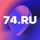 Аватар Телеграм канала: 74.RU| Новости Челябинска