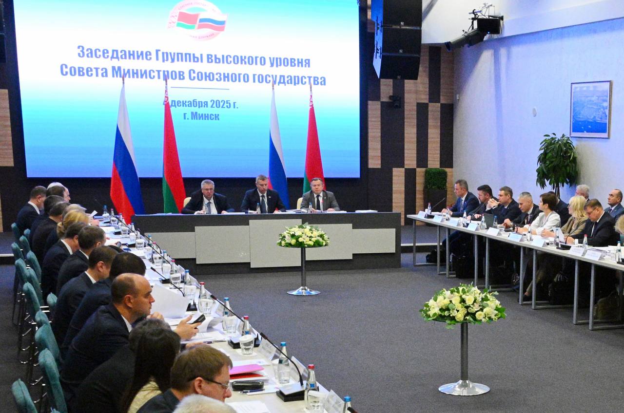 Вице премьер Алексей Оверчук провел заседание группы высокого уровня Совета министров Союзного государства России и Белоруссии С белорусской стороны заседание провел глава администрации президента Республики Белоруссия Дмитрий Крутой Стороны рассмотрели ход совместной работы направленной на развитие торгово экономического сотрудничества России и Белоруссии взаимодействие в транспортной энергетической культурно гуманитарной образовательной и других областях развитие трансграничного пригородного железнодорожного сообщения вопросы придания продукции российских и белорусских производителей статуса товара Союзного государства создание комитета по стандартизации и качеству Союзного государства Предполагается что комитет будет содействовать снятию технических барьеров во взаимной торговле повышению защиты рынка от некачественной продукции и защиты прав потребителей Подписаться на Правительство России в MAX