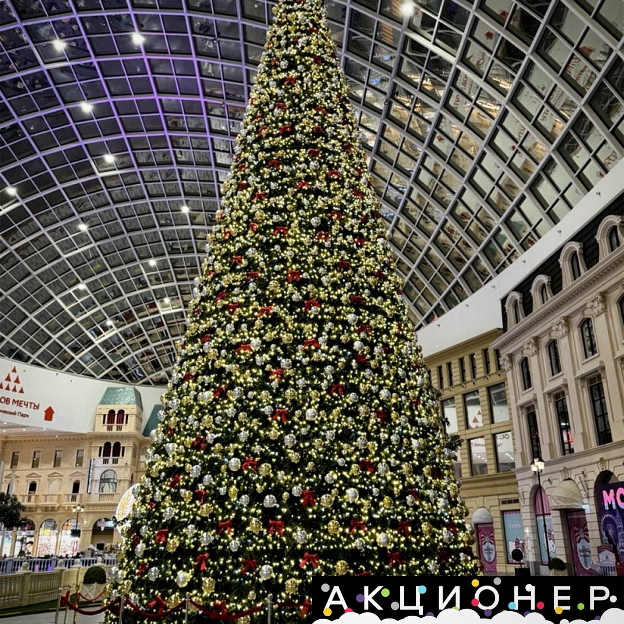 1 5 млн рублей просят дизайнеры за авторскую искусственную ёлку в Москве Дерево высотой 230 см продают с гирляндой фигурками Деда Мороза Снегурочки оленя и медведя Покупатели пока не нашлись Mash В Петербурге похожая ёлка стоит 1 3 млн рублей Читаешь новости Подпишись на Акционер