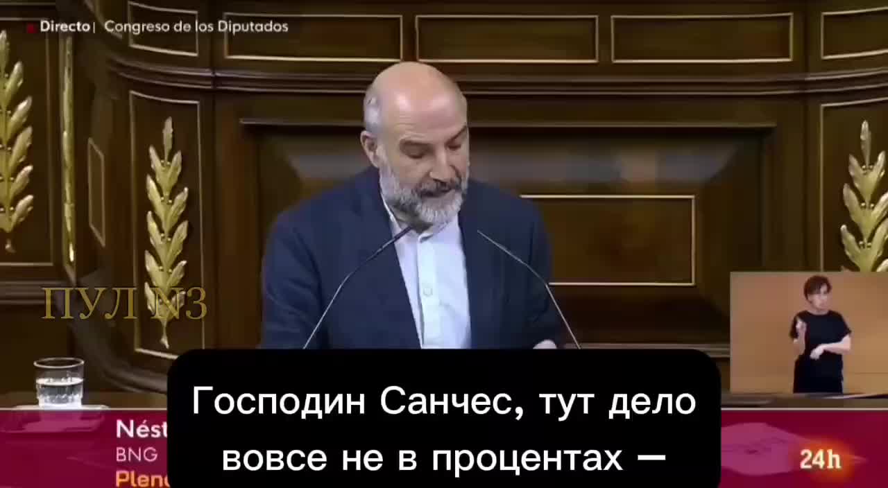 Депутат Нестор Рего призывает Испанию выйти из НАТО из-за конфликта с Израилем