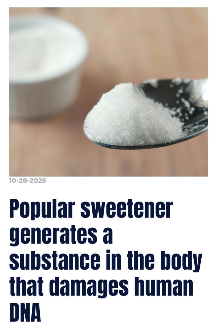 Популярный в РФ сахарозаменитель ПОВРЕЖДАЕТ человеческий ДНК Учёные из Северной Каролины обнаружили что при употреблении сукралозы в организме накапливается опасное соединение которое разрушает цепочки ДНК и повреждает хромосомы Пока сукралозу не запретили она активно используется в производстве напитков сладостей и выпечки Вы можете найти её на упаковке под названием Е955 Теперь внимательнее читаем состав