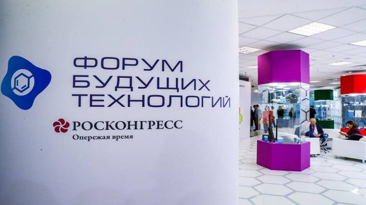 Анонсированы даты проведения VI Конгресса молодых ученых и изменены даты Форума будущих технологий VI Конгресс молодых ученых состоится 25 27 ноября на федеральной территории Сириус Кроме того объявлены новые даты Форума будущих технологий мероприятие пройдет 25 26 февраля в Москве Ключевой темой форума станет Биоэкономика для человека Оператором мероприятий выступает Фонд Росконгресс Дирекция НТП осуществляет экспертную поддержку мероприятий Фонда Росконгресс освещающих вопросы обеспечения технологической независимости в различных отраслях экономики на базе инновационных решений научных исследований и разработок   Подписаться  Поддержать