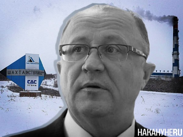Основной владелец Листвяжной получал зарплату свыше 4 млн рублей Основной собственник шахты Листвяжная Михаил Федяев осужденный по делу о гибели 51 человека в результате аварии на угольном разрезе ежемесячно получал зарплату свыше 4 миллионов рублей Это следует из материалов дела пишет РИА Новости Суд вынес приговор собственнику и экс гендиректору шахты Листвяжная еще в марте Собственник шахты Михаил Федяев получил три с половиной года условно экс гендиректор Геннадий Алексеев пять лет и три месяца колонии общего режима бывший технический директор Антон Якутов пять лет При аварии на шахте которая произошла в ноябре 2021 года пострадали более 100 человек 51 погиб Рабочие заявляли что руководство сознательно нарушало технику безопасности поскольку нужно было выполнить план по добыче угля nakanuneru