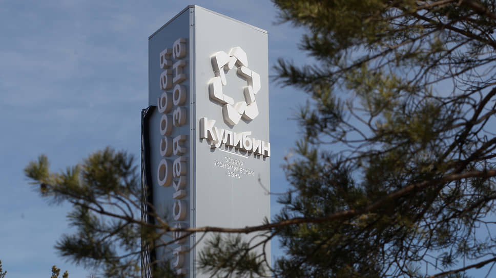 Два первых резидента появились на площадке ОЭЗ Кулибин в Борском округе По данным областного правительства новыми резидентами ОЭЗ стали ООО Виндротор и ООО Борский кузнечно литейный комплекс Компания Виндротор намерена построить на территории ОЭЗ завод по производству стальной электросварной трубы круглого квадратного и прямоугольного сечения Объем инвестиций в проект составит 379 млн руб Мощность производства 150 тыс т в год Борский КЛК планирует направить 45 5 млн руб на создание современного металлургического производства отливок и поковок с механической обработкой готовых изделий Ваш МеталлургЪ