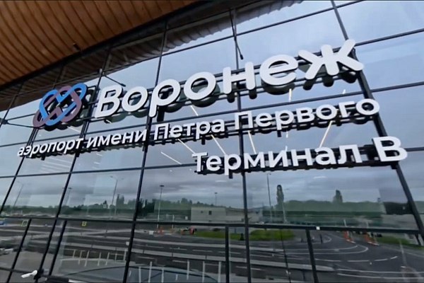 Генеральный директор «Новапорт Холдинг» и губернатор Воронежской области обсудили работу аэропорта Воронежа  Генеральный директор «Новапорт Холдинг» Евгений Янкилевич и губернатор Воронежской области Александр Гусев обсудили работу аэропорта Воронежа им. Петра I, который входит в «Новапорт Холдинг». Об этом сообщает AVIA.RU со ссылкой на данные холдинга.  Как напоминают в телеграм-канале «Новапорт Холдинга», в данный момент воздушное пространство над Воронежем закрыто.  Холдинг завершил строительство терминала внутренних воздушных линий в срок. В мае 2024 года новому  аэровокзальному комплексу выдали разрешение на ввод в эксплуатацию.  aviaru.net/n280556