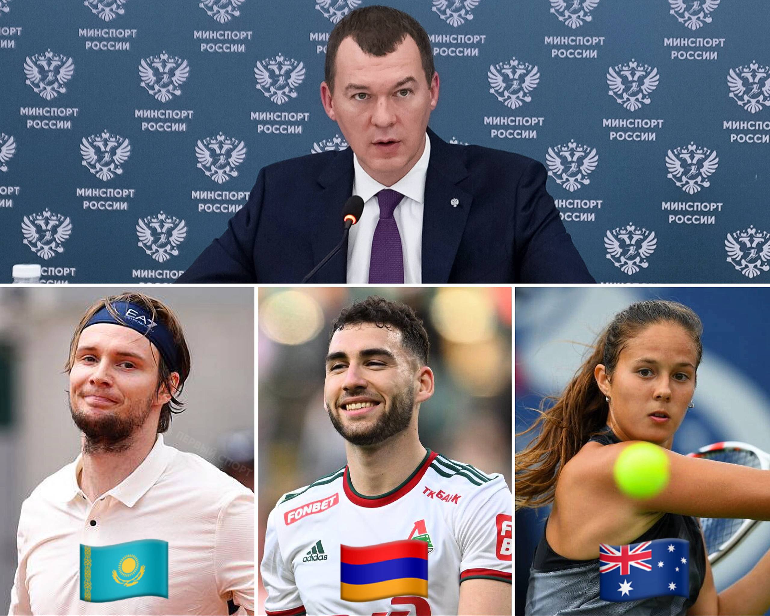 Министр спорта Дегтярёв собирается запретить въезд в Россию спортсменам сменившим гражданство В интервью Центральному каналу чиновник заявил что Минспорта РФ будет бороться с атлетами которых государство кормило воспитывало обеспечивало тренерами и базами а затем они бросили паспорт и уехали из России По мнению Дегтярёва таких спортсменов нужно всего лишить и запретить им въезд в страну Если идея министра будет поддержана в Россию не смогут въезжать к примеру Бублик Тикнизян Рыбакина Касаткина Царукян и десятки других известных спортсменов