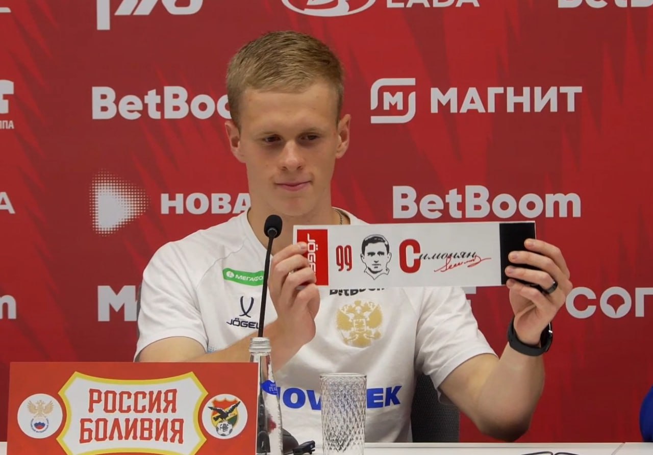 На игре с Боливией капитан сборной будет носить специальную повязку посвященную 99 летию Никиты Симоняна rbsportrb