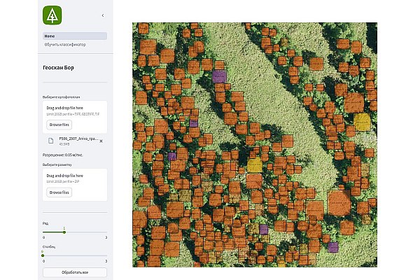 В России впервые использовали искусственный интеллект для оценки результатов лесовосстановления по данным с БАС Компания Геоскан выполнила первый в России проект по оценке результатов лесовосстановления с применением беспилотной авиационной системы БАС и программного обеспечения Бор с искусственным интеллектом Работы прошли в Анивском лесничестве Сахалинской области на территории которая на сегодняшний день отличается полной транспортной недоступностью Об этом сообщает AVIA RU aviaru net n291122